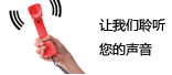 內(nèi)部投訴