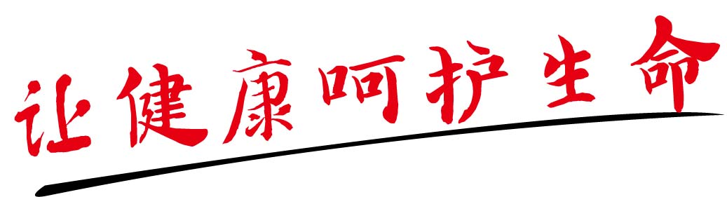 公司標(biāo)語(yǔ)