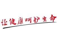 公司標(biāo)語
