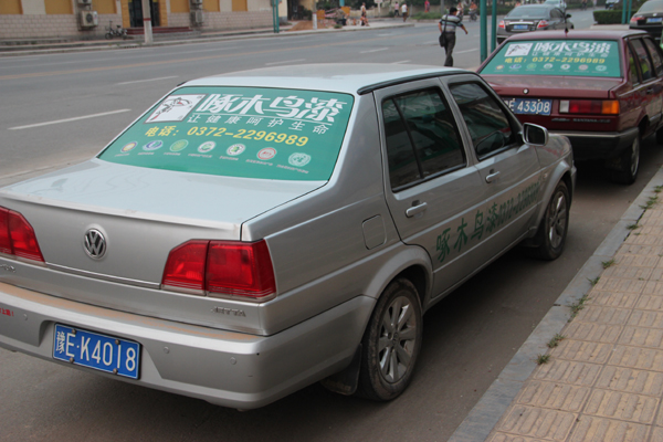安陽啄木鳥漆車體廣告
