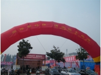 唐河團購會廣告