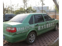 啄木鳥漆車體廣告