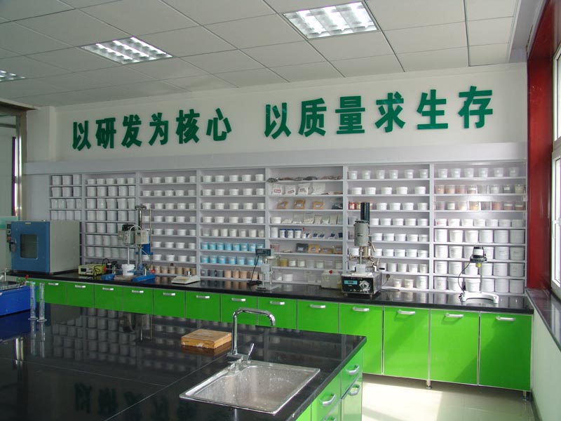 研發(fā)中心