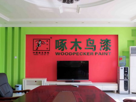 展廳一角