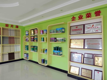 展廳一角
