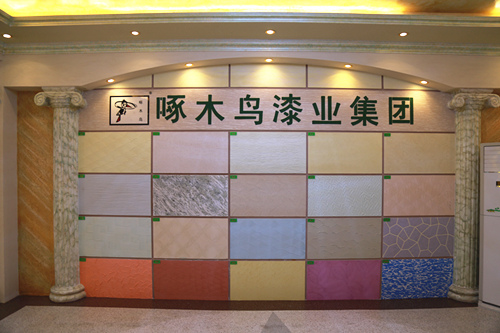 展廳