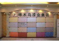 展廳
