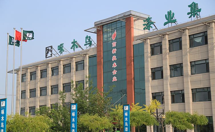 公司辦公樓