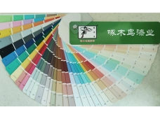薇姿竹碳5合1墻面漆ZMN6040A