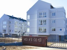 怡祥佳園
