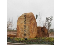 新余孔目江國家濕地公園