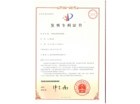 一種彩粒漆彩粒造粒機(jī)