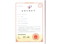一種負(fù)離子真石漆