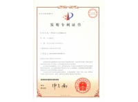 一種負(fù)離子玉石漆制備方法