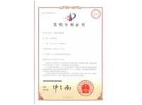 一種負離子膩子粉