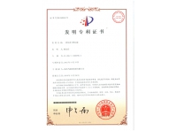 一種負(fù)離子理石漆