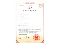 一種負(fù)離子抗堿底漆