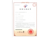 一種負(fù)離子防粘污涂料的生產(chǎn)方法