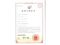 一種負(fù)離子彈性墻面漆