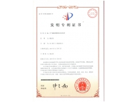 空氣顆粒物吸附凈化裝置