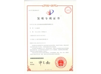 復(fù)合硅藻泥墻體涂覆材料的制備方法