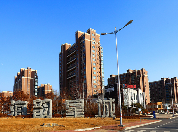 遼寧東戴河海韻星城