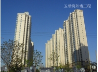 玉帶灣
