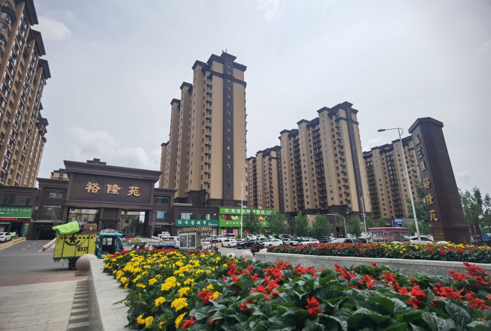 啄木鳥漆業(yè)集團簽約三強地產(chǎn)“裕隆苑”項目外墻硬彩石供貨合同