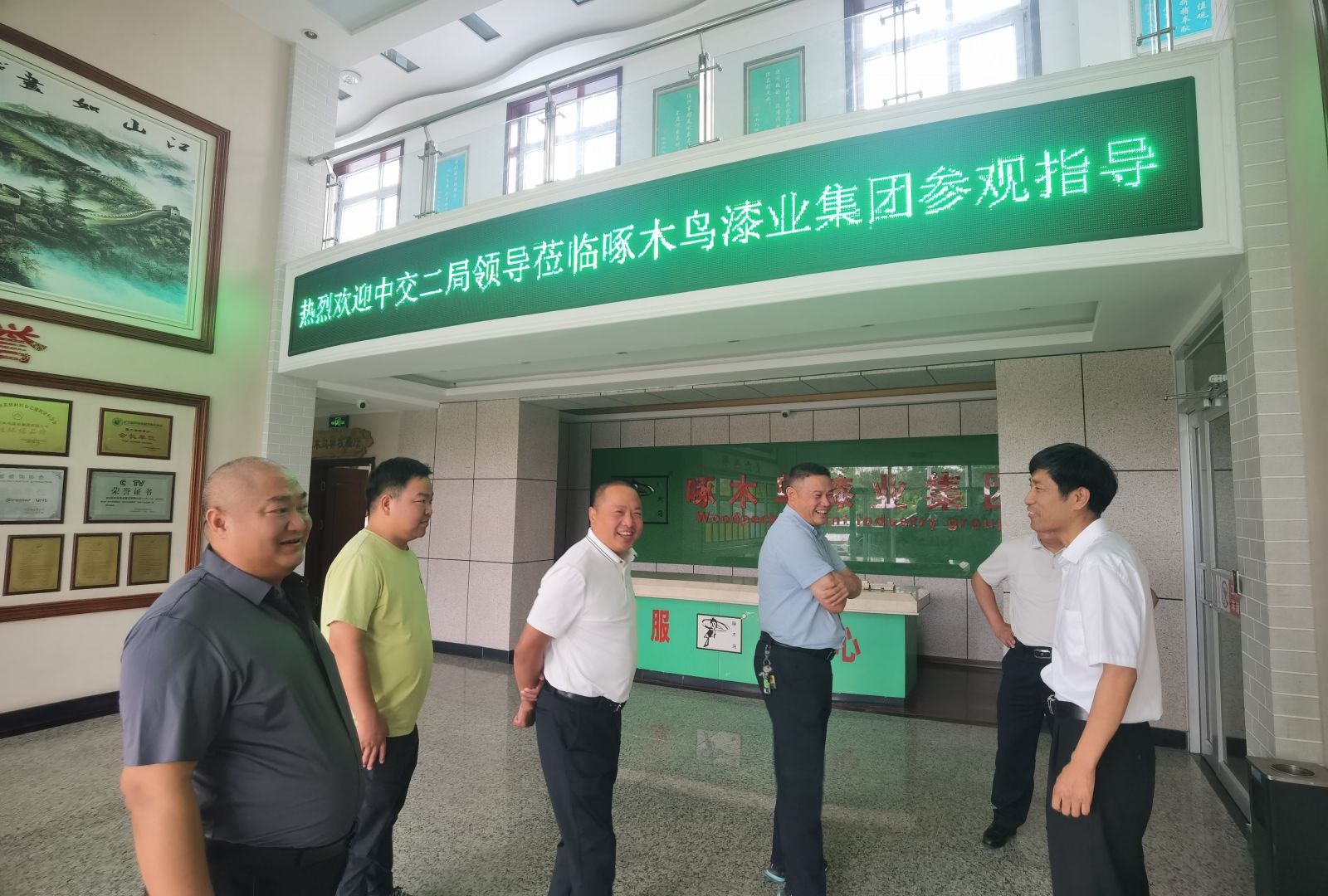 熱烈歡迎北京中交二工局領(lǐng)導(dǎo)蒞臨啄木鳥漆業(yè)集團(tuán)參觀指導(dǎo)