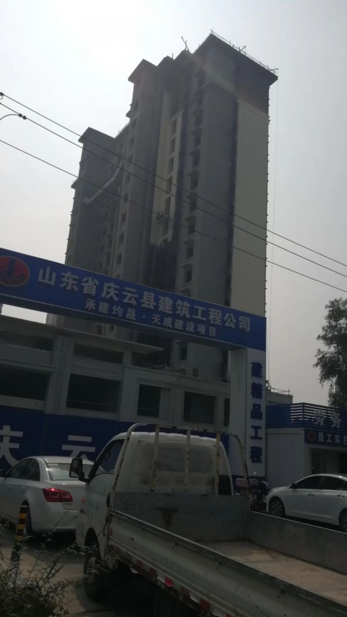 啄木鳥漆業(yè)集團簽約山東慶云“均晟·天成”外墻真石漆供貨合同