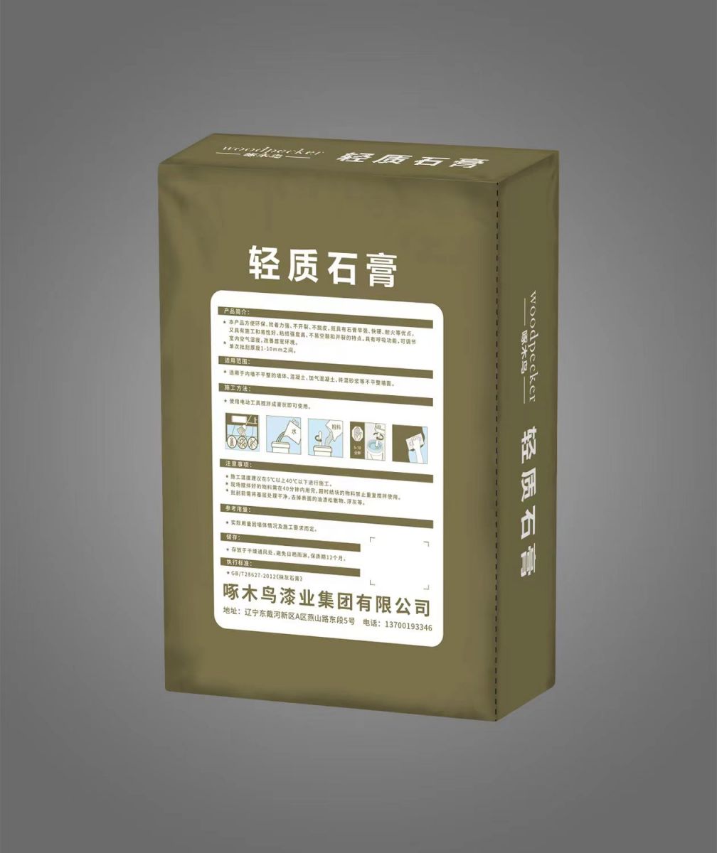 輕質(zhì)石膏