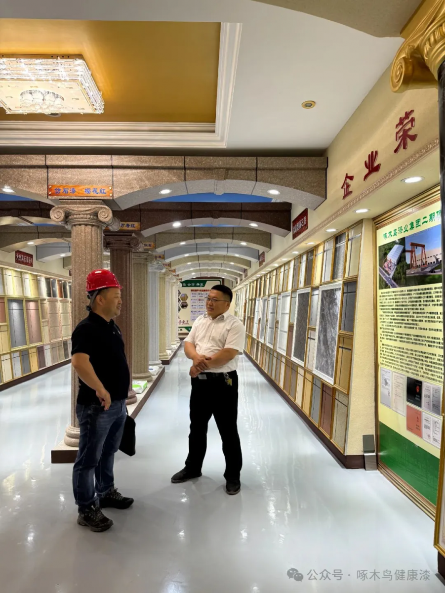 燕山大學(xué)高分子系學(xué)子走進(jìn)啄木鳥漆業(yè)集團(tuán)，共探涂料行業(yè)新未來